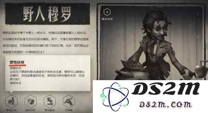 第五人格野人怎么玩 野人玩法：战术灵活运用，细节决定胜负
