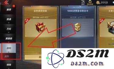 cf手游超新星怎么获得 超新星获得方法：全面解析超新星入手攻略，助你轻松获取！