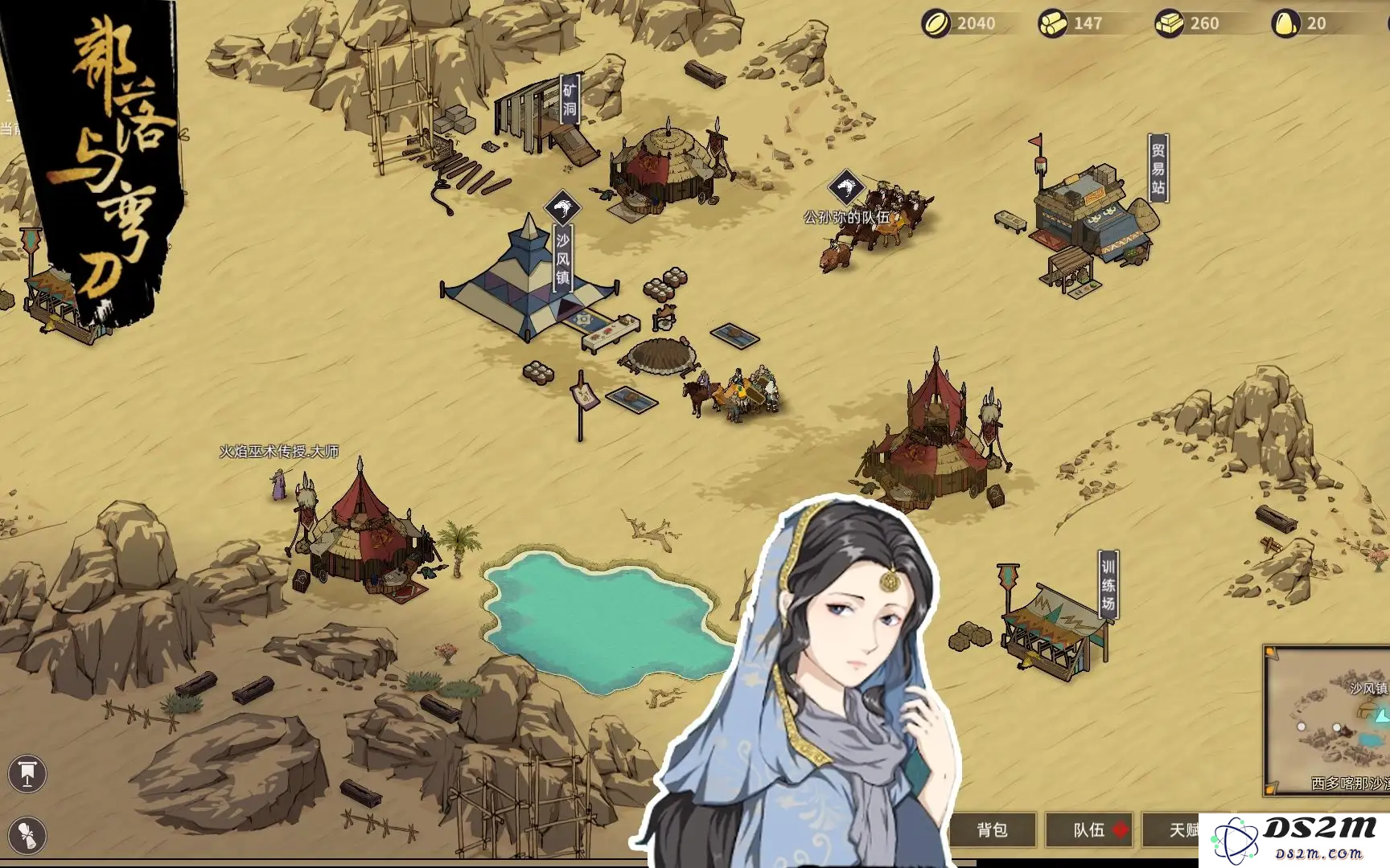 部落与弯刀手游如何速刷玉石 玉石速刷流程：教你快速获得资源秘籍！ 无需繁琐操作