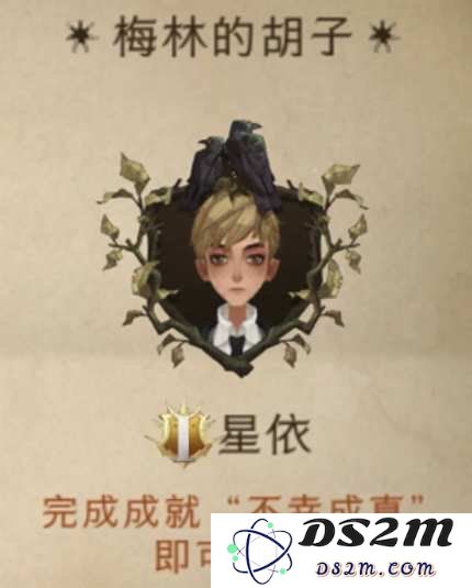 哈利波特魔法觉醒神秘成就如何完成 神秘成就完成攻略：原来如此！全面解析攻略！