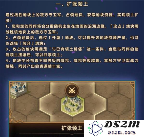 剑与远征囚时之界领土如何扩张 囚时之界领土扩张攻略：揭秘疯狂扩展的诀窍和战略