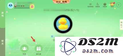 球球大作战龙晶页面在哪 龙晶页面位置介绍：新手必看，快速找到攻略！