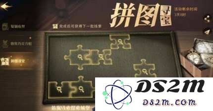 哈利波特魔法觉醒拼图寻宝怎么完成 拼图寻宝完成攻略：探索魔法世界，收集珍贵拼图，揭开神秘宝藏！