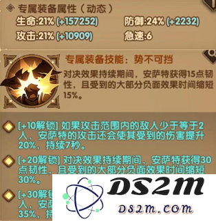 剑与远征负罪战神定位如何 安萨特技能定位分析：从神话到现实，铸就无畏战境？ 领略极致体验