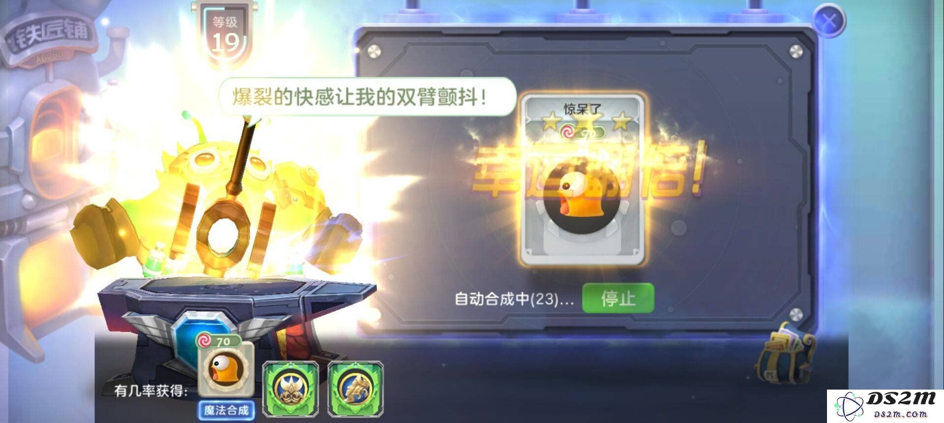 球球大作战砸铁匠铺有技巧吗 砸铁匠铺技巧：揭秘那些鲜为人知的独门秘技！