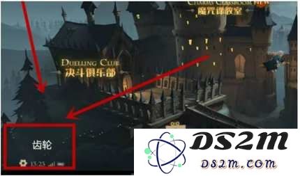 哈利波特魔法觉醒卡牌图鉴在哪 卡牌图鉴位置介绍：揭秘图鉴的神秘面纱！ 玩转魔法世界！