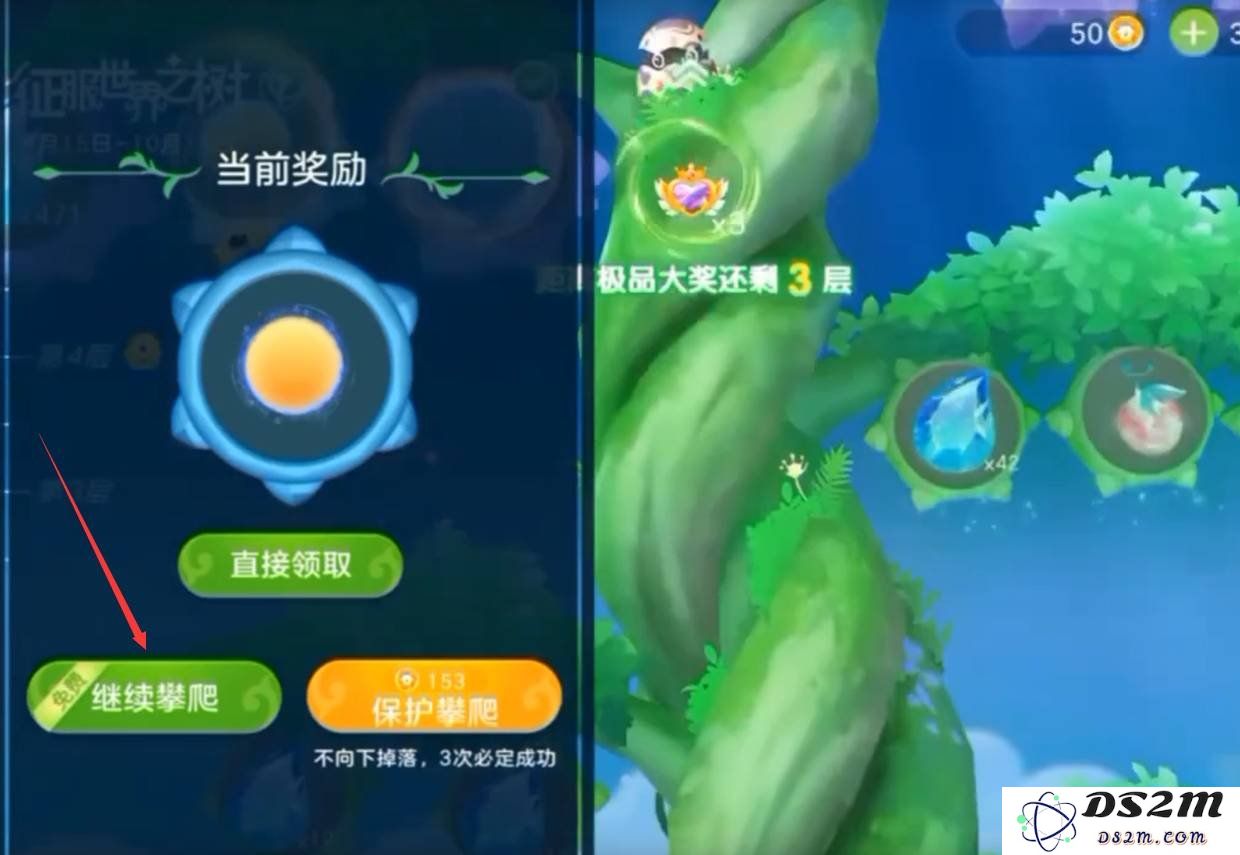 球球大作战世界之树技巧有哪些 世界之树技巧介绍：让你瞬间提升球技，超越对手！