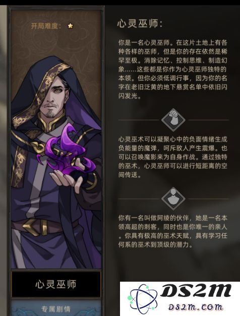 部落与弯刀手游顶级部队如何建设 顶级部队建设攻略：解密高手的战斗秘籍与策略