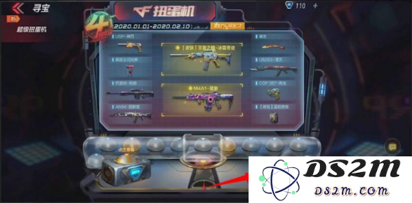 cf手游扭蛋机在哪 扭蛋机位置介绍：无处不在的惊喜与期待！ 玩转扭蛋机