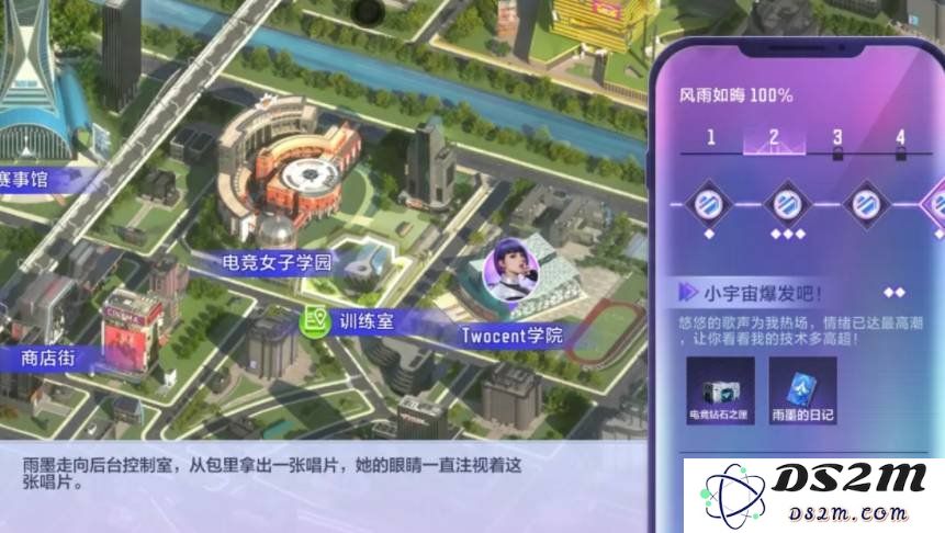 cf手游电竞传奇雨墨怎么做 电竞传奇雨墨通关教学：轻松攻克挑战，尽享电竞快感！