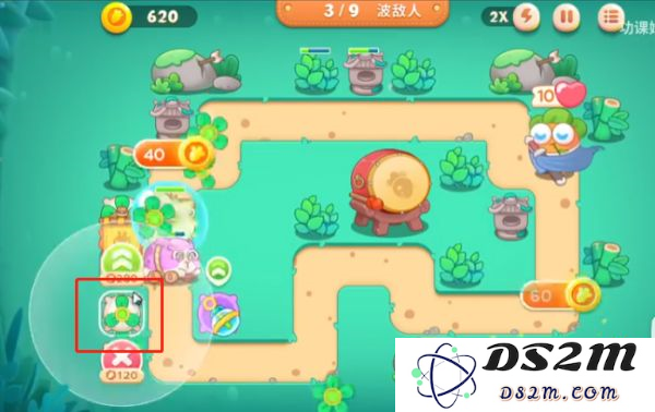 保卫萝卜4第九关怎么通关 第九关通关攻略技巧：完全拿下这关的秘密？ 轻松迎接挑战