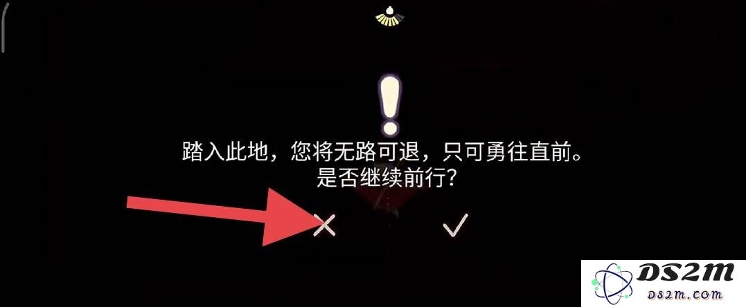光遇伊甸怎么快速通过 伊甸快速通过方法：秘籍大揭晓！轻松畅游伊甸