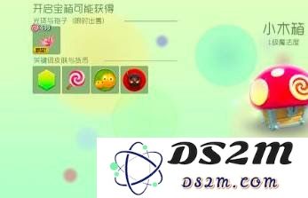 球球大作战翠星宝箱在哪打开 翠星宝箱打开方式：探索神秘宝藏的乐趣！ 快速获得稀有奖励