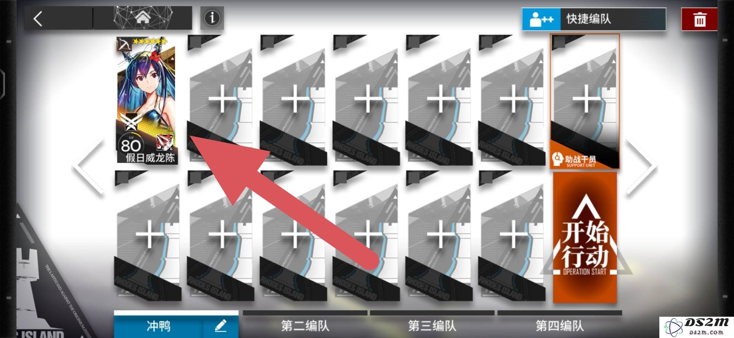 明日方舟助战怎么用精二 助战使用精二技巧：轻松掌握精二玩法，助你战无不胜！