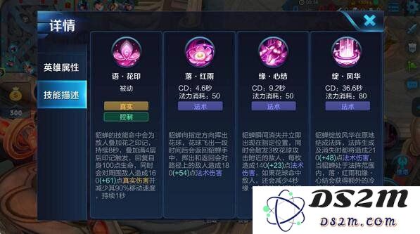 王者荣耀貂蝉怎么玩 貂蝉玩法攻略：一招教你掌控战场，轻松夺捉胜利！