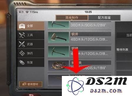 明日之后怎么获得鱼竿 鱼竿获得技巧：轻松捕鱼，掌握这些秘密！