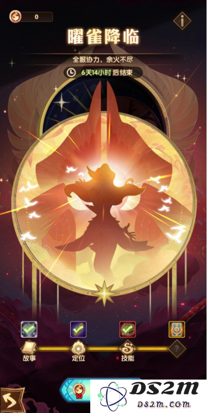 剑与远征SP凤凰技能是什么 SP凤凰能力展示：超乎想象的激战能力与灼热美丽！