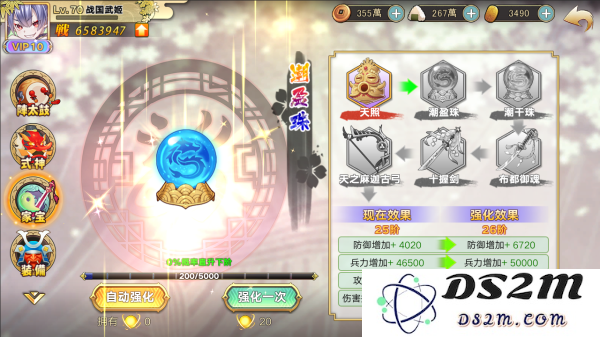 时之幻想曲家宝是什么 家宝用途一览：神秘而梦幻的奇妙财富？ 角色与世界的美妙连接