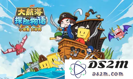 大航海探险物语秘宝有多少种 秘宝分类盘点：探秘无尽财宝！ 你知道多少