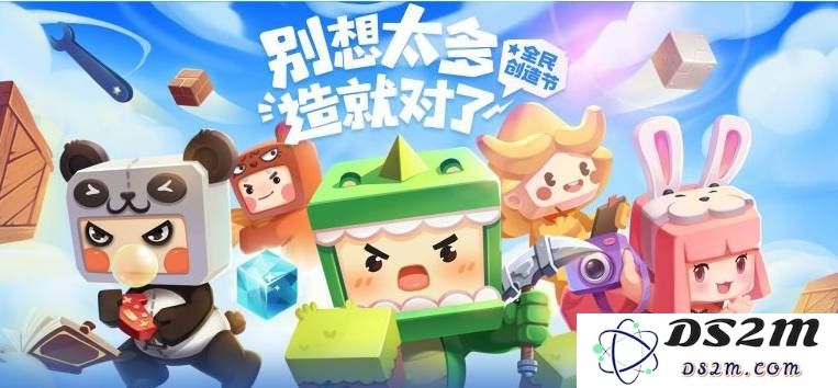 迷你世界萌眼星怎么召唤石巨人 萌眼星召唤石巨人攻略：一起探索这个奇幻世界的秘密吧！