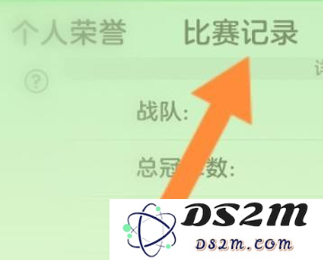 球球大作战探索度在哪里用 探索度位置介绍：游戏乐趣何处寻？探秘精彩世界