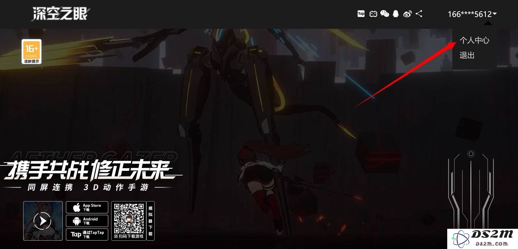 深空之眼如何换绑 账号换绑教学：轻松解决账号烦恼，畅玩深空之眼！